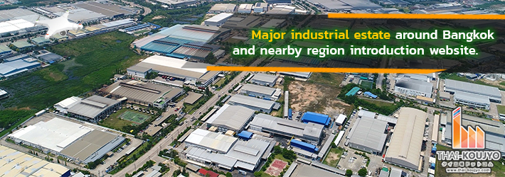 Industrial Estate