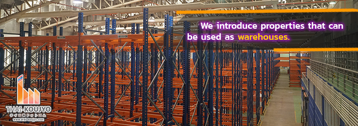 warehouse
