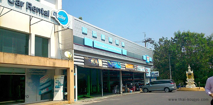 Car Service & Rental Car Service & Rental