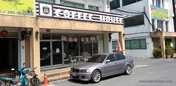 Coffee Shop Coffee Shop
