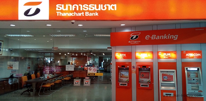 Thanachart Bank in Lotus City Park Bangphli Thanachart Bank in Lotus City Park Bangphli