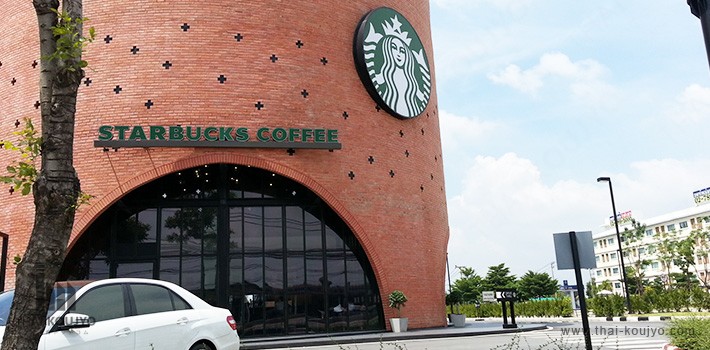 スターバックス(工業団地入って直ぐ) スターバックス(工業団地入って直ぐ)