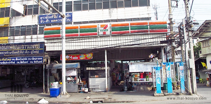 7-11 7-11