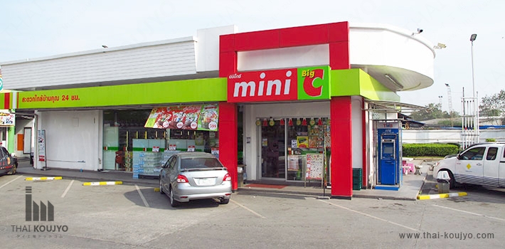 Mini Big C (Convenience Store) inside Bang Chak Gasoline Stand Mini Big C (Convenience Store) inside Bang Chak Gasoline Stand