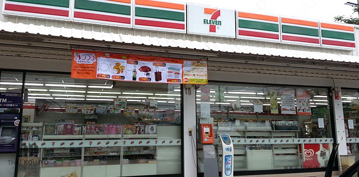 7-11 7-11